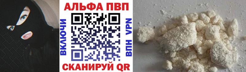 Где купить Мончегорск АМФЕТАМИН  Меф  СК  ГАШИШ  COCAIN  Конопля 