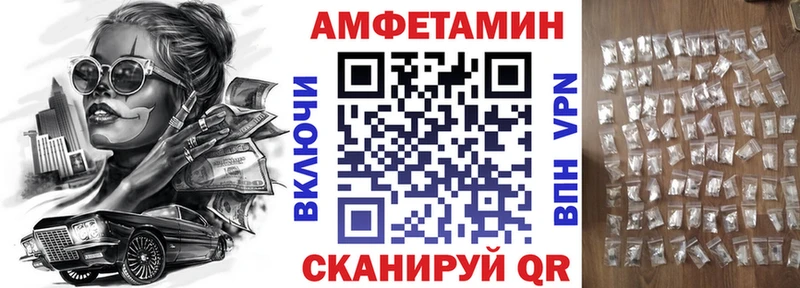 Амфетамин 98%  Мончегорск 