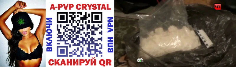 A-PVP VHQ  Мончегорск 