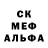 Метадон белоснежный Dwayne Chomas