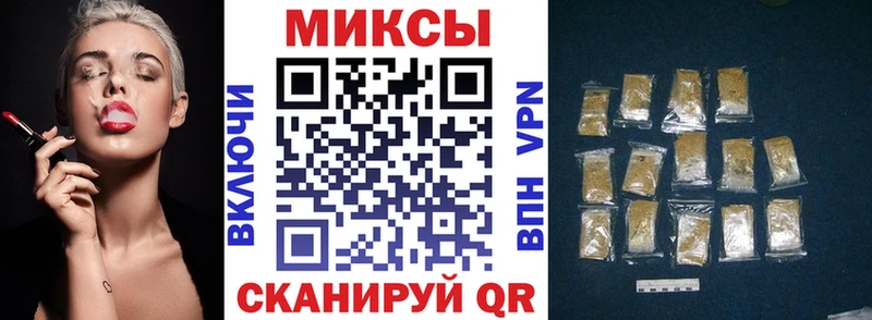 БУТИРАТ бутик Мончегорск