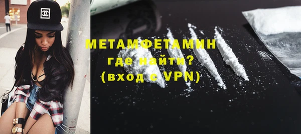 мефедрон VHQ Дмитровск