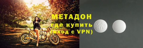 экстази Дмитров