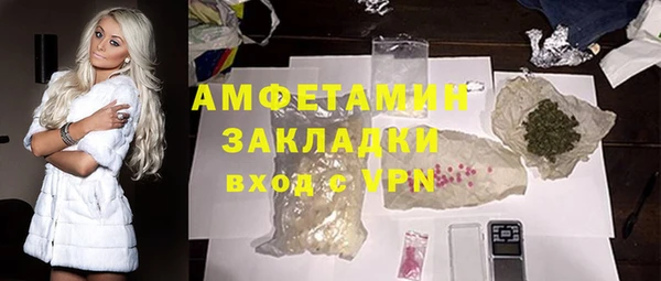 мефедрон VHQ Дмитровск