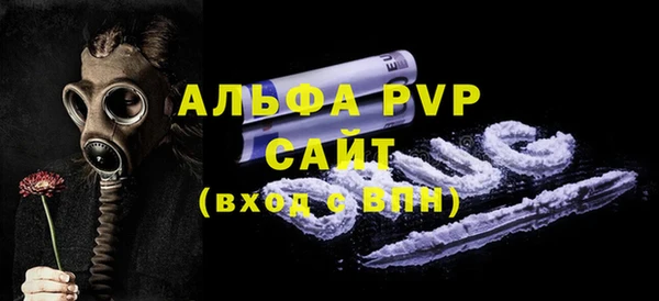 мефедрон VHQ Дмитровск