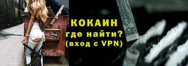 мефедрон VHQ Дмитровск