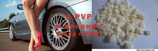 мефедрон VHQ Дмитровск