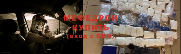 мефедрон VHQ Дмитровск