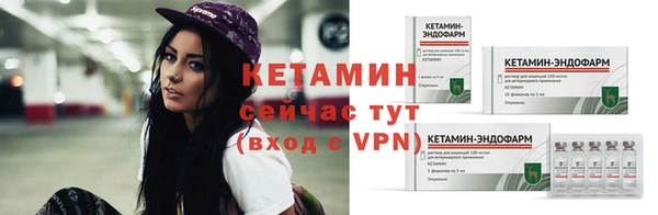 мефедрон VHQ Дмитровск