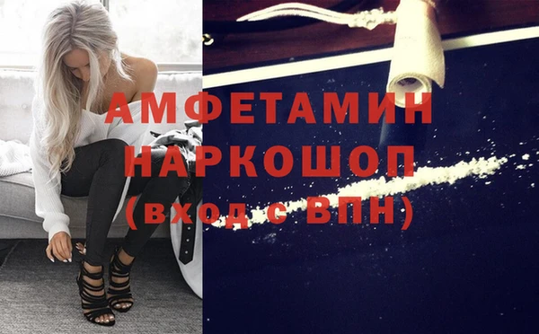 мефедрон VHQ Дмитровск