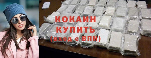мефедрон VHQ Дмитровск