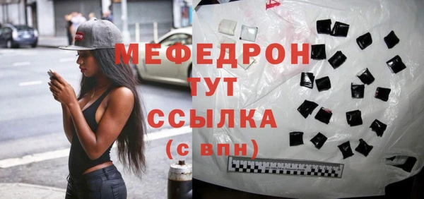 мефедрон VHQ Дмитровск