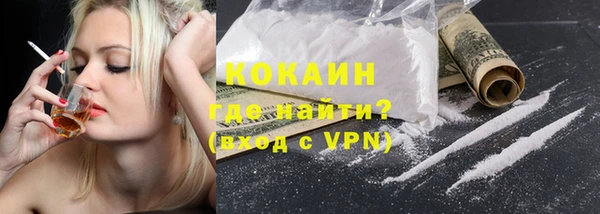 COCAINE Дмитриев