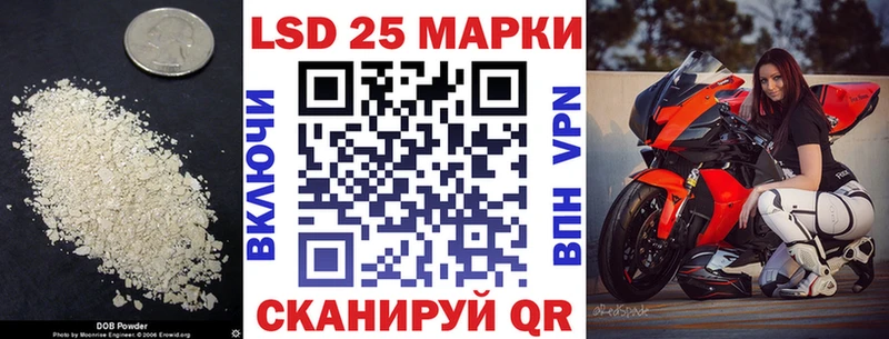 Лсд 25 экстази ecstasy  Мончегорск 