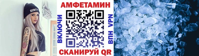 МЕТАМФЕТАМИН витя  Мончегорск 