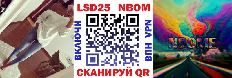 Марки 25I-NBOMe 1,5мг  Мончегорск 