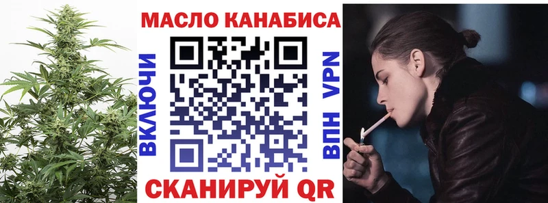 MEGA рабочий сайт  даркнет сайт  Мончегорск  ТГК концентрат 
